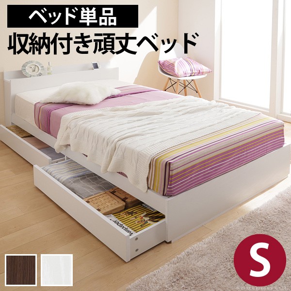 ベッドフレーム コンセント ローベッド 一人暮らし 収納付き頑丈ベッド ベッド 宮付き シングルサイズ シンプル 引出 ベッド下収納 頑丈 コンセント付き 頑丈 収納ベッド 収納 シングル 宮付き 引出し 宮棚 ベッド ベッドフレームのみ フレームのみ おしゃれ家具 引き出し ベッドフレーム コンセント ローベッド 一人暮らし 収納付き頑丈ベッド ベッド 宮付き シングルサイズ シンプル 引出 ベッド下収納 頑丈 コンセント付き 頑丈 収納ベッド 収納 シングル 宮付き 引出し 宮棚 ベッド ベッドフレームのみ フレームのみ おしゃれ家具 引き出し