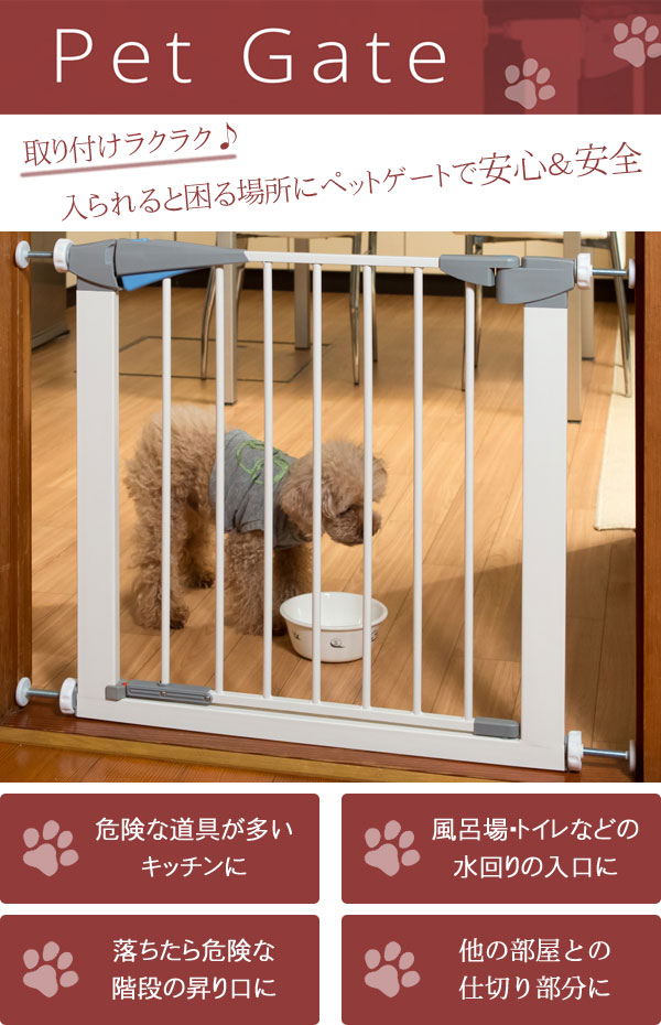 最終値下げ ペットゲートl 拡張フレーム付き 幅79 93x高さ92cm ドア付き ペットグッズ 犬用品 犬小屋 ケージ ゲート 脱走防止 ペットフェンス ドッグフェンス 柵 間仕切り 伸縮 犬 猫 送料無料 Fucoa Cl