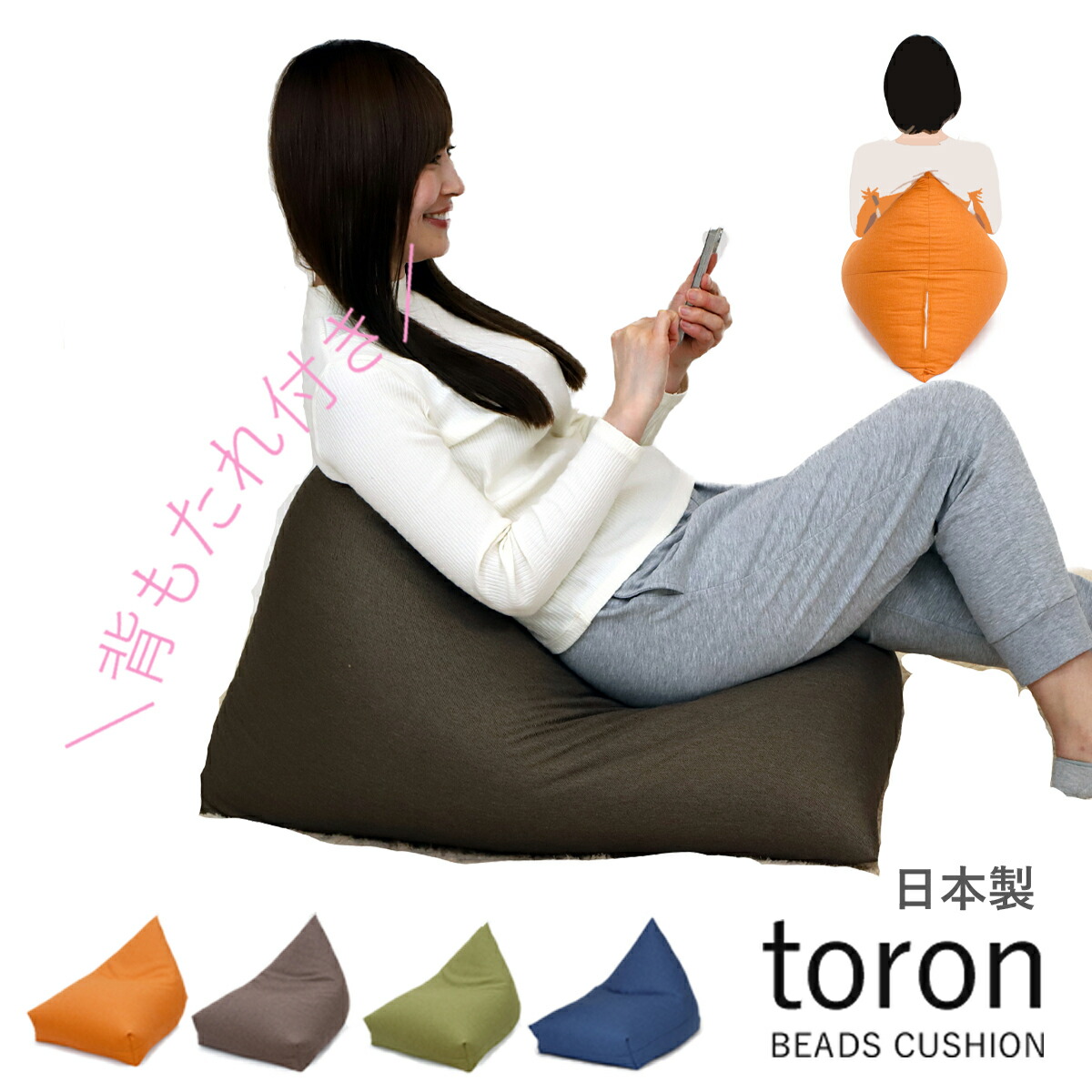 assai ビーズクッション Out Style ビーズクッション 特大 ヘタリにくい 日本製ビーズ フロア