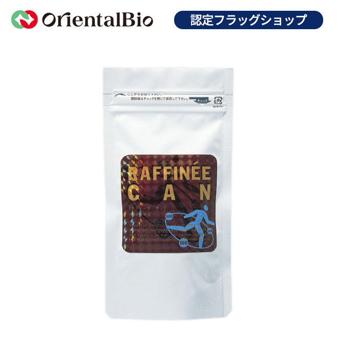 【楽天市場】ラフィーネ-アルファ【大豆発酵エキス(NT)、大豆 