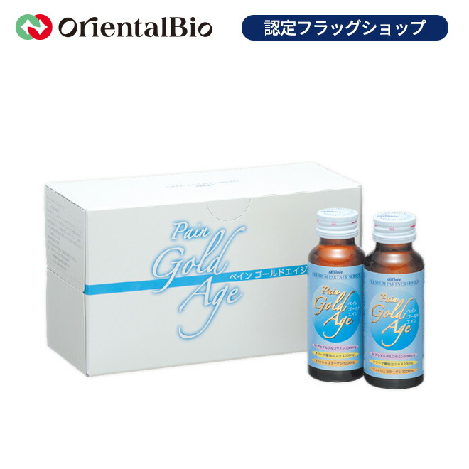 楽天市場】ラフィーネ-アルファ【大豆発酵エキス(NT)、大豆・米糠発酵 ...
