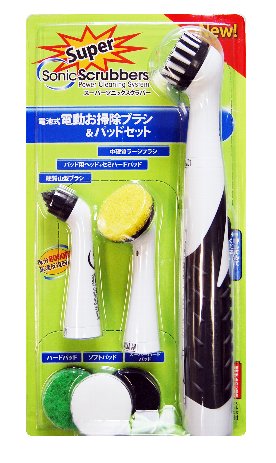 楽天市場】ソニックスクラバー スーパーソニックスクラバー本体