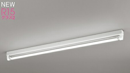 オーデリック 　LEDベースライト XL551137R　トラフ型１灯　FL40W×１灯相当　高演色　メーカー直送