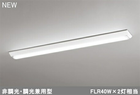 メーカー在庫欠品中5月14日入荷予定　オーデリック 　LEDベースライト XL501002S2H　トラフ型　FLR40W×2灯相当　メーカー直送