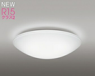 オーデリック 小型LEDシーリング 、ランプ交換可能型 　FCL30W相当　OL291089NR　期間限定SALE