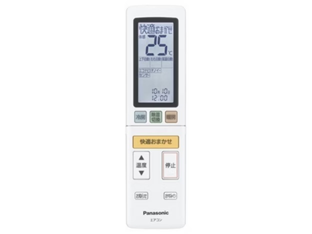パナソニック　エアコン用リモコン　ACRA75C4773X