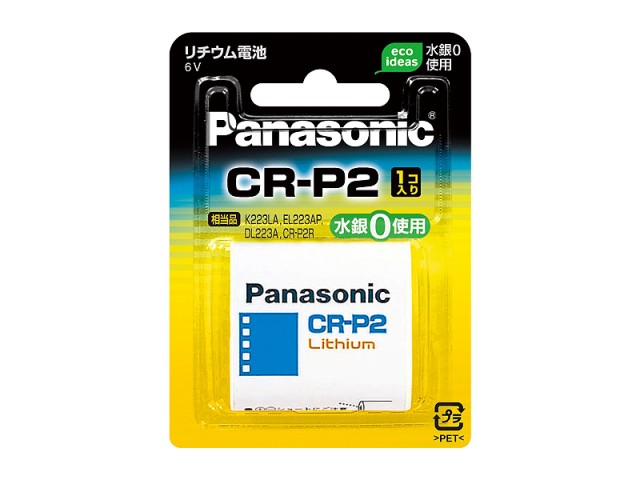 楽天市場】パナソニック リチュウム電池4個パック CR-2Ｗ/4P【メール便発送・代引き不可】 : 電器と雑貨のマスコット