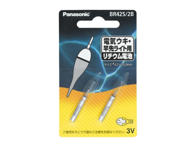 楽天市場】パナソニック リチュウム電池4個パック CR-2Ｗ/4P【メール便発送・代引き不可】 : 電器と雑貨のマスコット