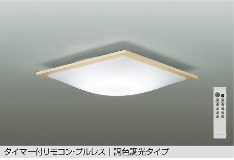 日本限定 期間限定特価 最速メーカー直送品 ダイコー 大光電機 LED