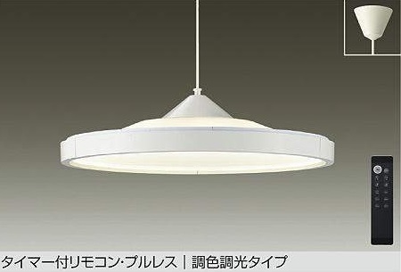 最大58%OFFクーポン 期間限定特価 大光電機 ダイコー LEDペンダント 調