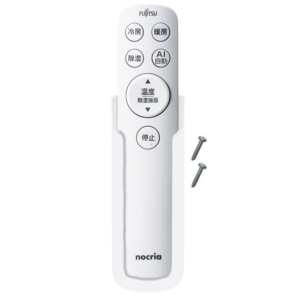 楽天市場】【純正品・新品】富士通エアコン用の純正シンプルリモコン