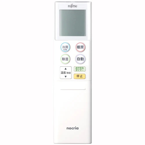 楽天市場】【純正品・新品】富士通エアコン用の純正リモコン☆1