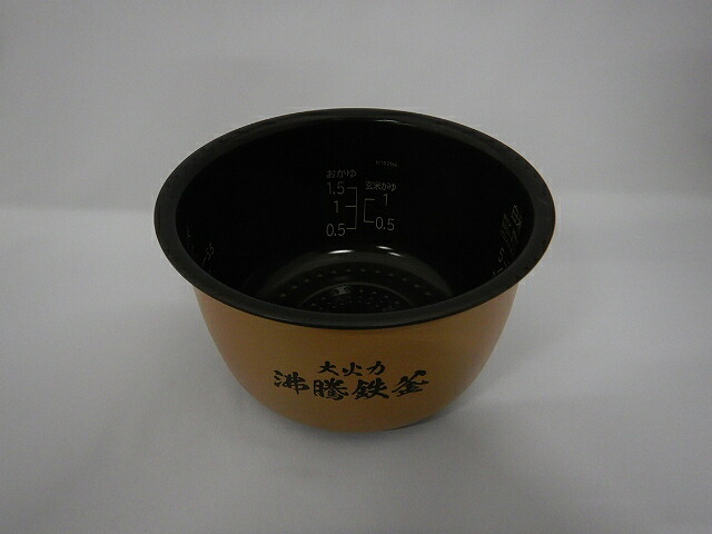 日立 純正品 炊飯器 部品 カマ（ウチガマ） RZ-TS105M-001