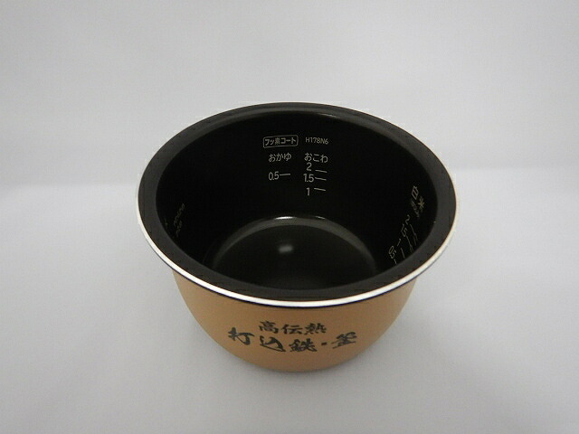 メーカー在庫欠品中　日立　純正品　炊飯器　部品　カマ（ウチガマ）　RZ-TS203M-001