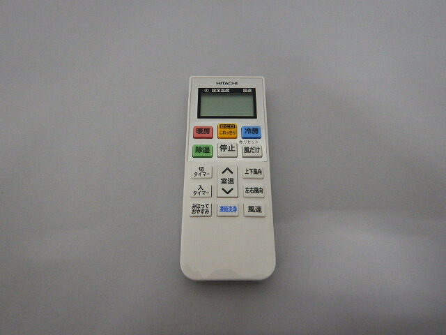 楽天市場】HITACHI 日立 純正品 エアコン用リモコン RAS-D22KBK