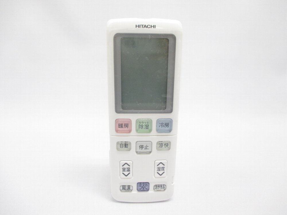 HITACHI 日立　純正品 エアコン用リモコン　RAP-50SZ2-002　北海道・離島は別途送料｜電器と雑貨のマスコット