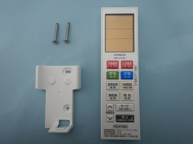 日立　浴室乾燥暖房機用純正部品　リモコン　HBK-1210SK-009