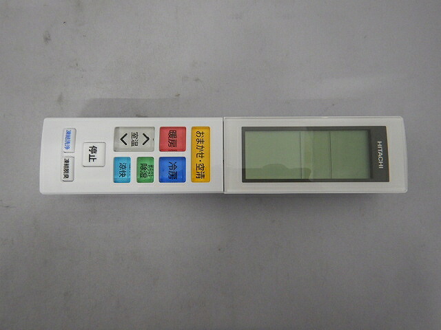 HITACHI  日立 完全無欠品 冷房装置用遠隔操作 RAS-X40R2-003 北海道・離島は別途貨物輸送