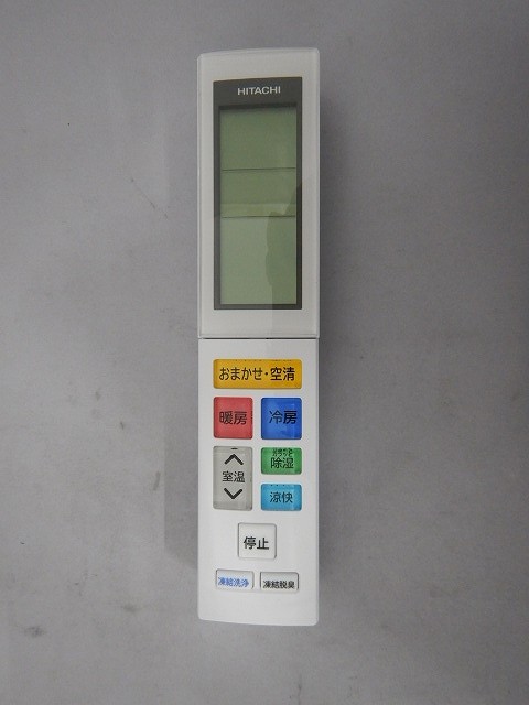 HITACHI  日立 完全無欠品 冷房装置用遠隔操作 RAS-X28R-003 北海道・離島は別途貨物輸送