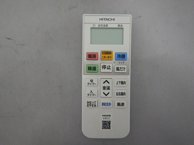 HITACHI  日立 完全無欠品 空調設備用遠隔操作 RAS-YF4025D-003 北海道・離島は別途貨物輸送