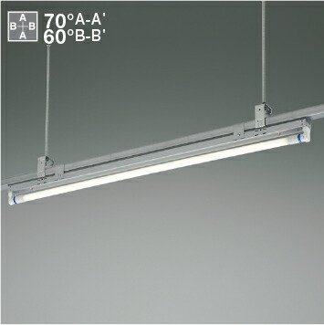 コイズミ照明　KOIZUMI　LEDランプ搭載ベースライト　レースウエイ　FLR40W相当 AH 56354　期間限定特価　最速メーカー直送品