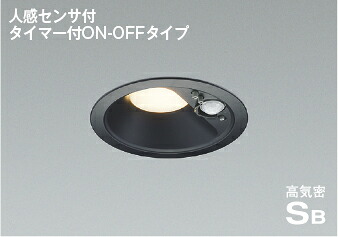 コイズミ  LEDダウンライト 60W相当 100パイ 人感センサー付 AD7138B27 電球色 期間限定特価 メーカー直送品
