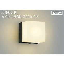製造業者店卸し資産欠品中4月中入荷予定を組む  コイズミ 防雨型エクステリアライト 白熱球60W好いかげんに 人感検知器付 金52655  製造業者直送最短送りとどける 継続期間制限事項SALE