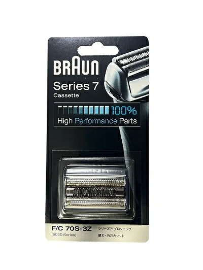 BRAUN ブラウン 純正部品　シェーバーシリーズ7用替刃　F/C70S-3Z
