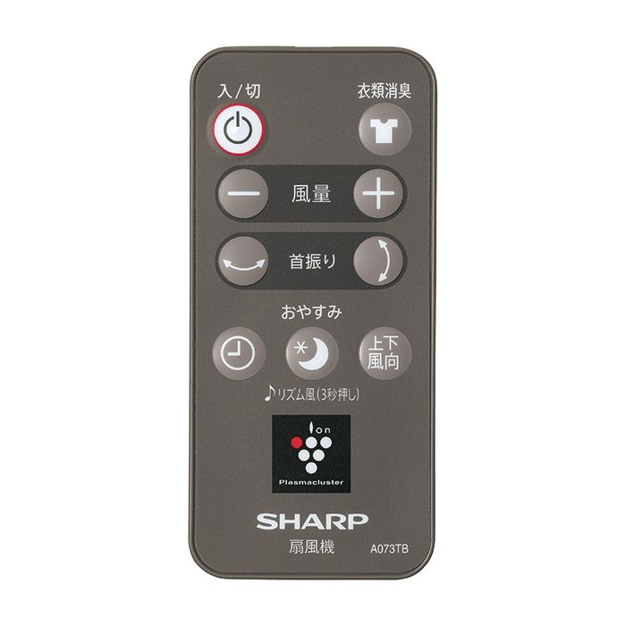 楽天市場】シャープ SHARP 扇風機用リモコン ブラウン系 A042TB