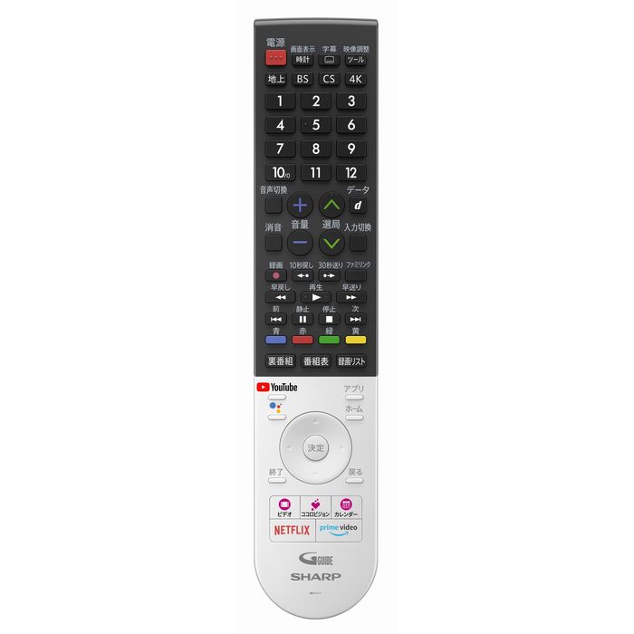 小ざかしい 完全無欠品 テレビ受像機用 遠隔操作 0106380590 北海道・離島は別途貨物輸送