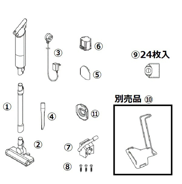 ツインバード工業 TC-E264、TC-E263,TC-E262,TC-E261 コードレス突っ支い棒型クリーナーアフターパーツ 洗浄剤照明ランプ（TC-AF66B) 別売品 図１０ （27*38*8 80ｻｲｽﾞ）北海道・離島は別途貨物輸送