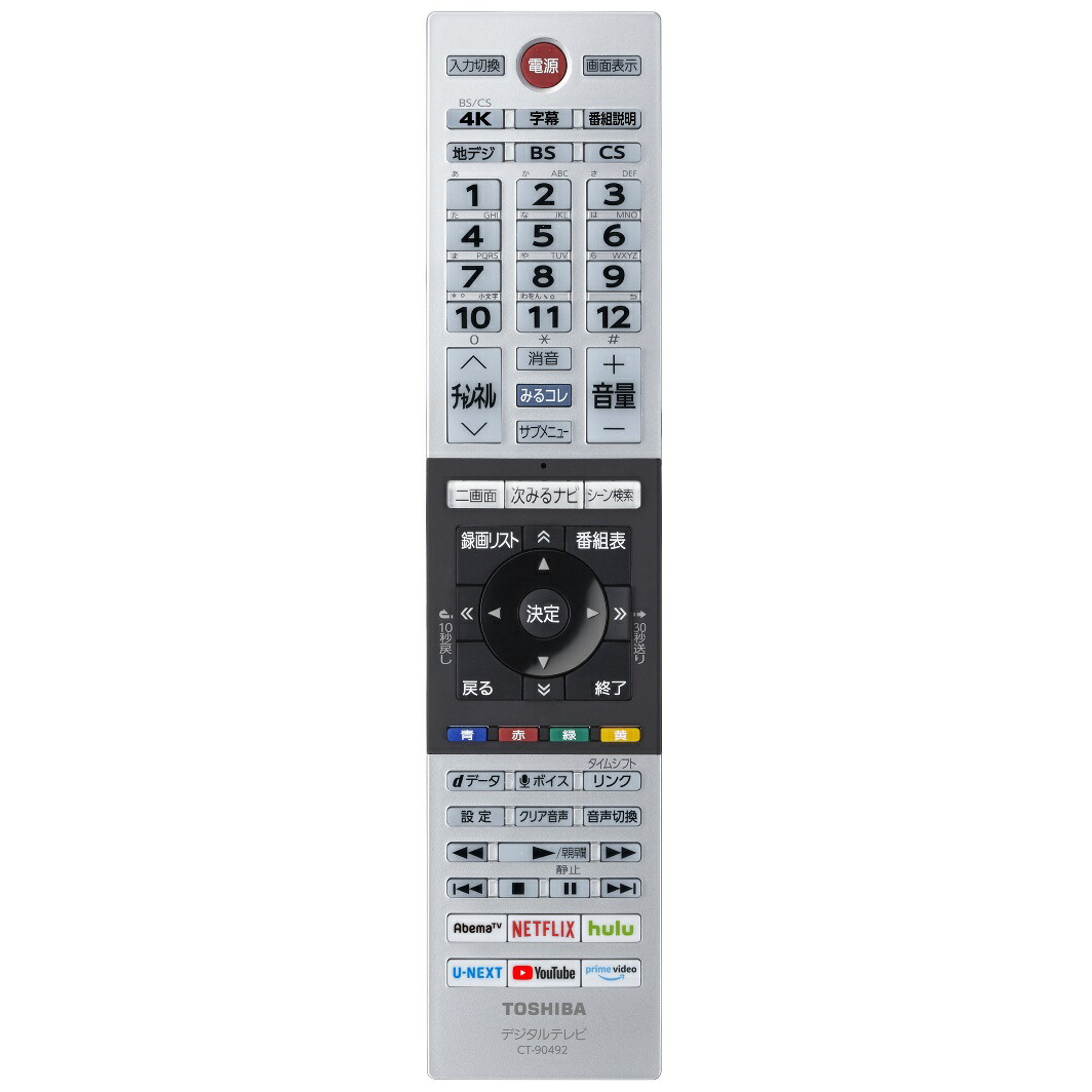 東芝　テレビ　レグザ付属品リモコン　CT-90492　48X8400/55X8400用