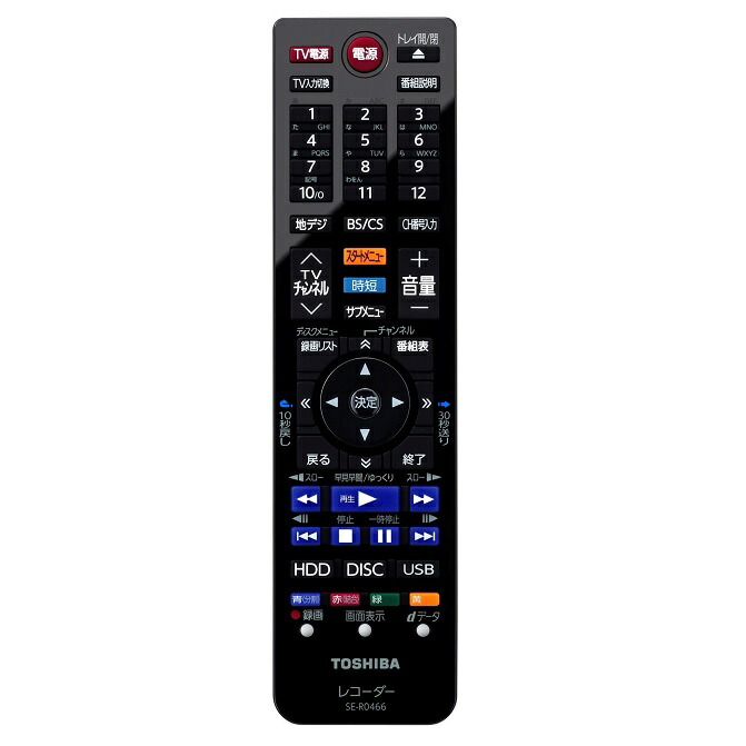 【ジャンク品】TOSHIBA　レグザ　ブルーレイディスクレコーダー　リモコン付 楽天市場】【純正品・新品】東芝【REGZA】ブルーレイディスク