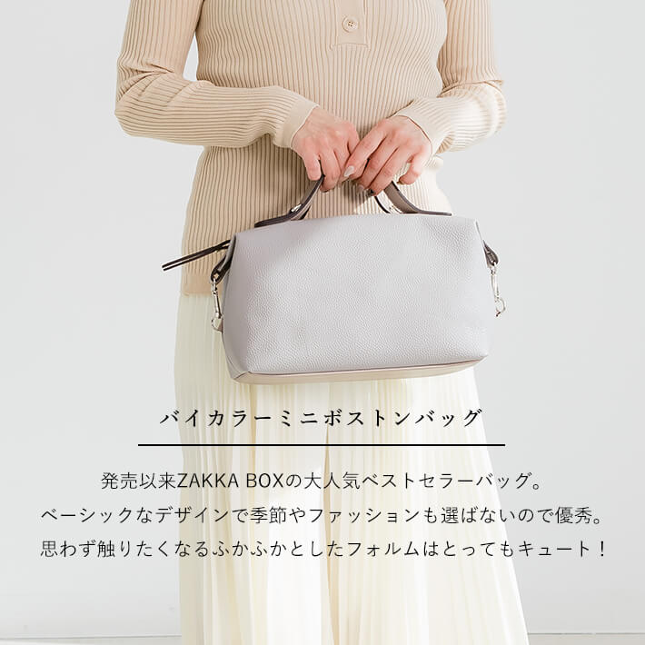 選べる福袋対象商品】＼SALE50%OFF／【ZAKKA-BOX オリジナル