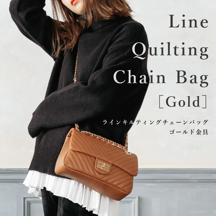 今だけ25 Off ラインキルティングチェーンバッグ ゴールド金具 冠婚葬祭 送料無料 結婚式 入学式 結婚式 卒業式 冠婚葬祭 本革 卒業式服母 フォーマルフェア Zakka Box ザッカボックス 3 980円 税込 以上のお買物 送料当社負担 でお届け