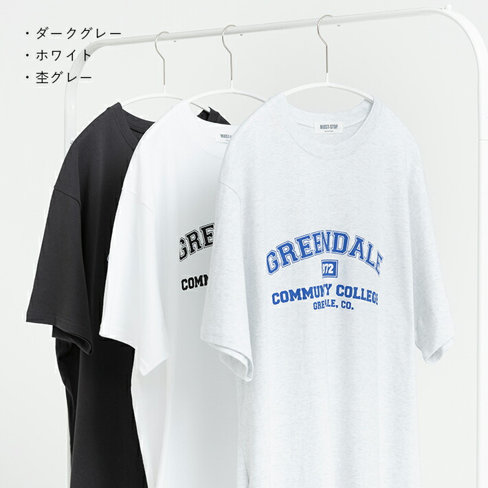 楽天市場 残りわずか 1 000円ぽっきり カレッジロゴオーバーサイズtシャツ レディース トップス Tシャツ ロゴt ベーシック オーバーサイズ ゆったり 大きめ 綿100 コットン カジュアル シンプル デイリー 大人 ビッグシルエット プチプラ 韓国 Zakka Box