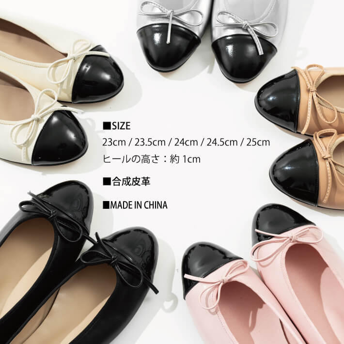 【美品】chocolates バイカラー キルティング バレエシューズ 23.5 キルトバレエ / バレエシューズブランドのファルファーレ公式通販