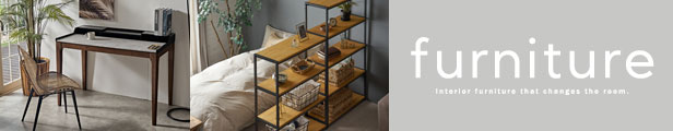 家具