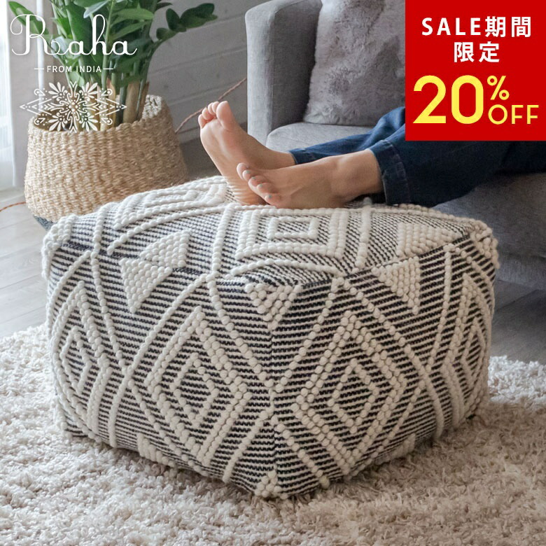 売れ筋度合い｜雑貨・調度品・室内装飾の取り入れる通信販売｜ELEMENTS エレメンツ