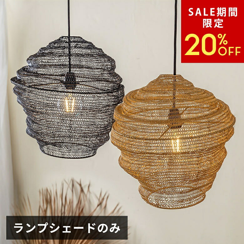 売れ筋度合い｜雑貨・調度品・室内装飾の取り入れる通信販売｜ELEMENTS エレメンツ