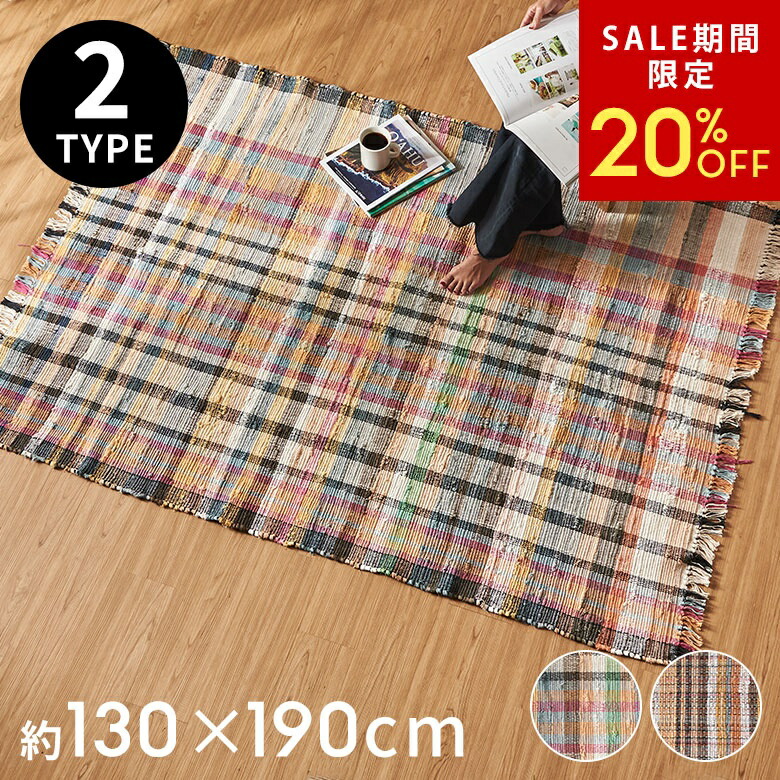 売れ筋度合い｜雑貨・調度品・室内装飾の組み入れる通信販売｜ELEMENTS エレメンツ