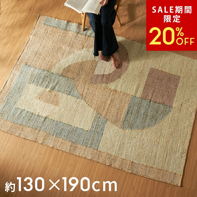 売れ筋度合い｜雑貨・調度品・室内装飾の取り入れる通信販売｜ELEMENTS エレメンツ