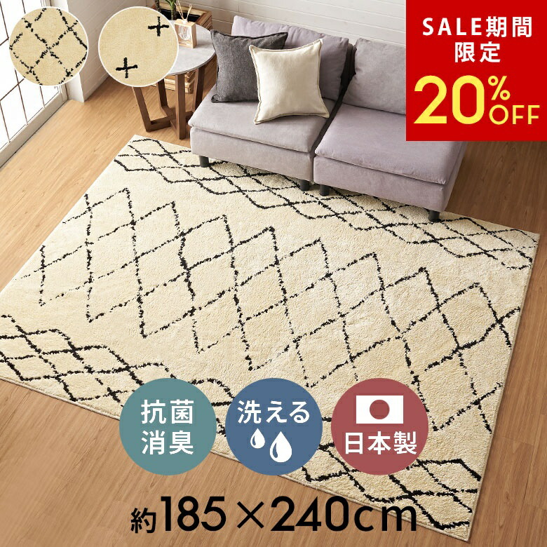 売れ筋度合い｜雑貨・調度品・室内装飾の取り入れる通信販売｜ELEMENTS エレメンツ