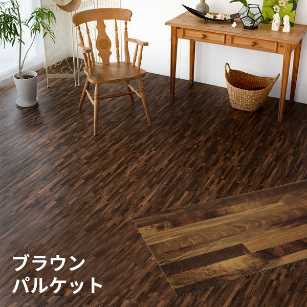 Z Elements Just Put The Wood Grain Tile With Adhesive Flooring Just Put The Wood Grain Tile With Adhesive Flooring 12 Set Floor Stickers Mat Seal Carpet Diy
