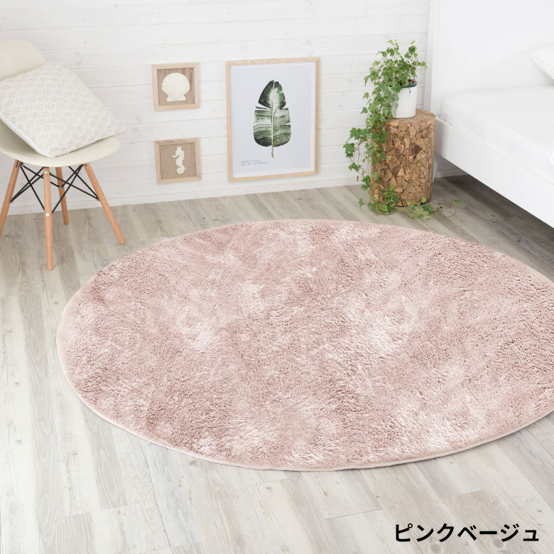 最新ピンク ラグマット 最高の花の画像