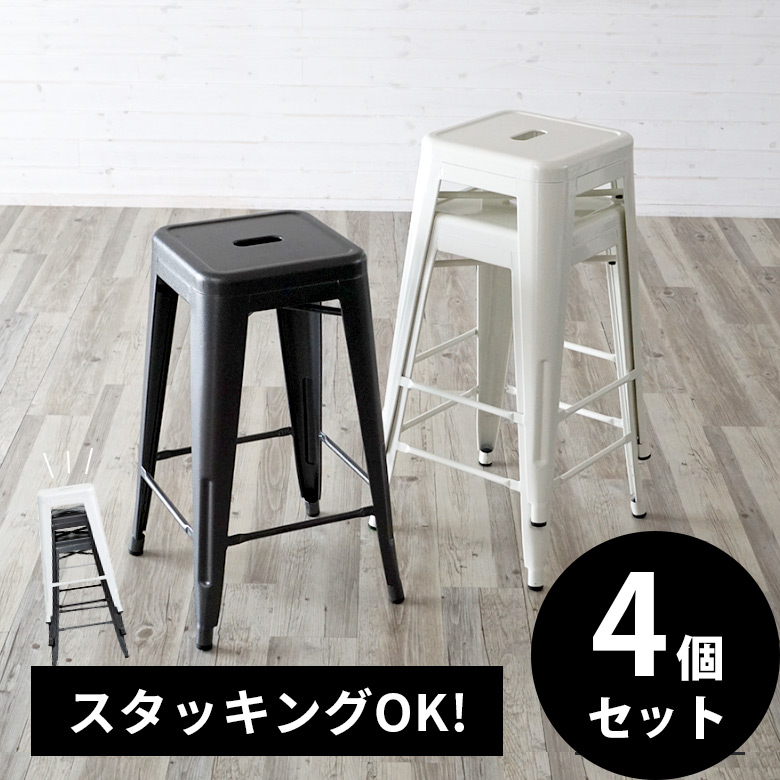 楽天市場】【最大2000円クーポン】 スチール製 メタリックハイスツール