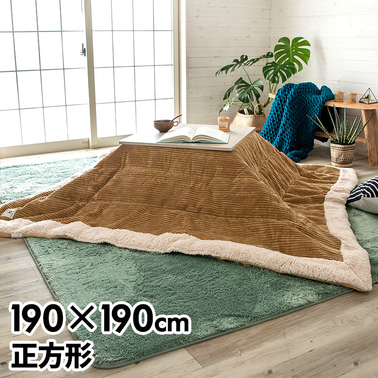 楽天市場】【最大2000円クーポン】 こたつ 布団 長方形 190×230cm
