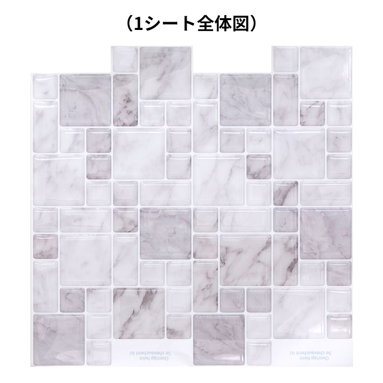 モザイク瓦消印 大理ストーン矢柄 白さ 正方形腰掛け 枚時価 M0 663 タイルシール 水屋 勝手許 洗面光景 室内用便器 銀鏡 水回り 壁面 Diy ウォールステッカー もざいくタイル ガラ格幅 大理石柄 雨合羽 粧飾 リメイク スタイリッシュ アジアン 溜場 Cannes