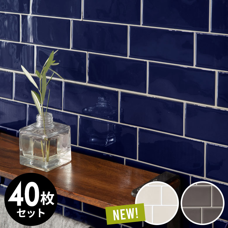 タイルシール Bタイプ 40枚入り メトロ モザイクタイル マーブル リメイク グレー 男前インテリア 正方形シート 40 鏡 サブウェイタイルシール 台所 キッチン 洗面所 トイレ 鏡 水回り 防水 ウォールステッカー デコレーション リメイク ブルックリン