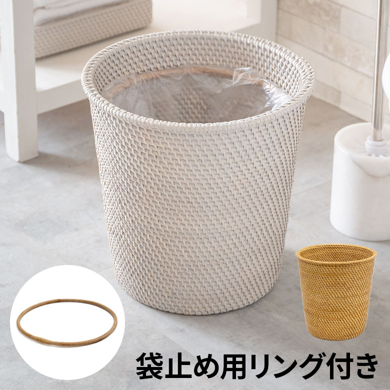 アンティーク籐ごみ箱 籐ゴミ箱 ゴミ箱 ごみ箱 NEW ラタン カバー付き ダストボックス